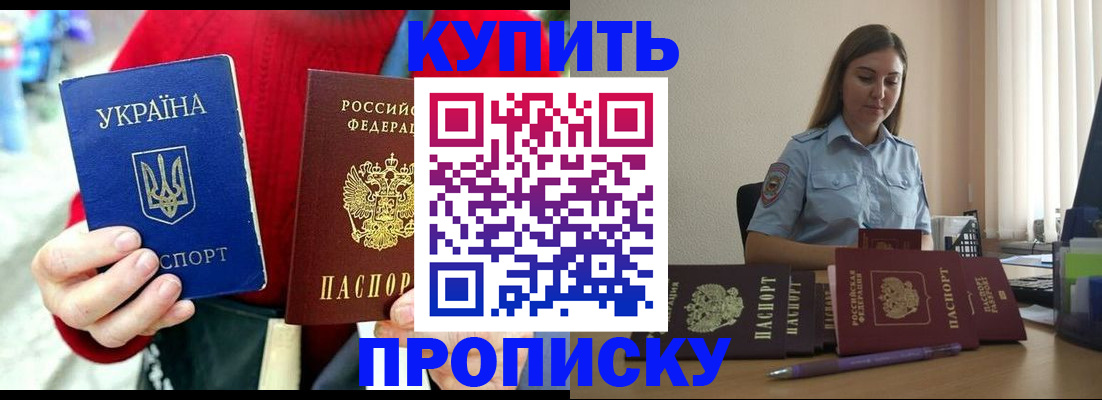 временная регистрация госуслуги в Сертолово