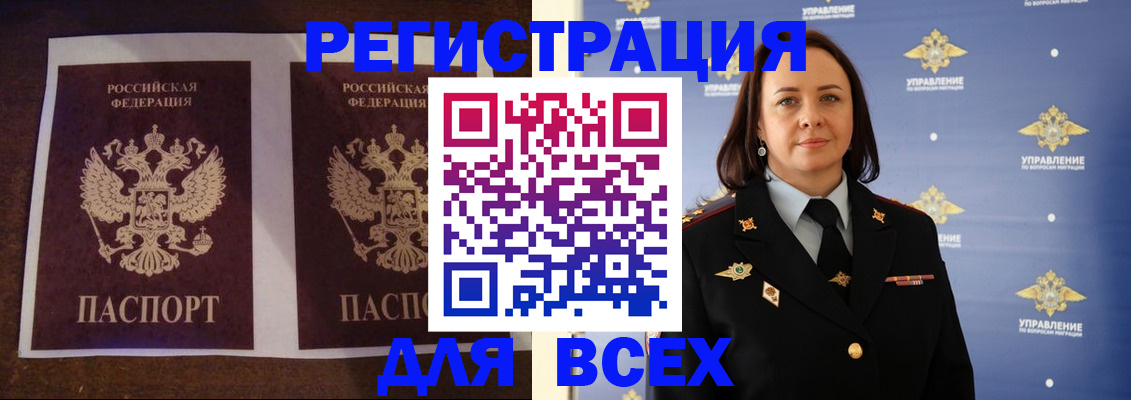 прописка поиск в Сертолово